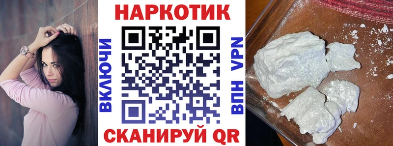 Что такое Неман Канабис блэк спрут зеркало МЕФ Alpha-PVP