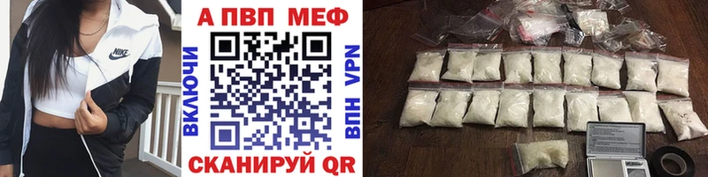 APVP СК  Неман 