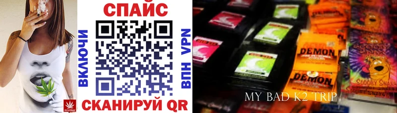 где найти наркотики  ссылка на мегу зеркало  Бутират GHB  Неман 