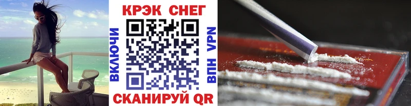 Cocaine VHQ наркошоп Неман