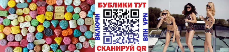 ЭКСТАЗИ 300 mg  где продают   Неман 