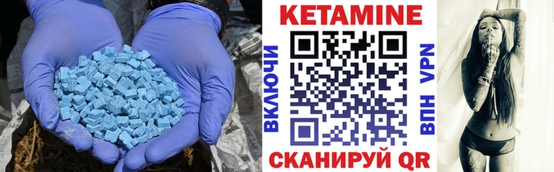 Кетамин VHQ  Неман 
