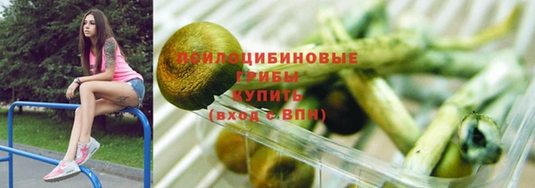 молекула духа Верхнеуральск