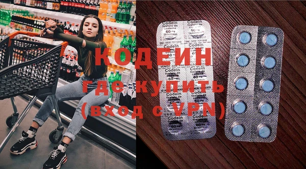 кокаин колумбия Верхний Тагил