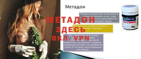 apvp Верея