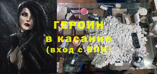 молекула духа Верхнеуральск