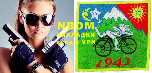 молекула духа Верхнеуральск