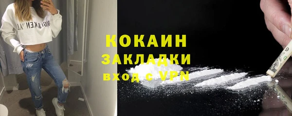 молекула духа Верхнеуральск