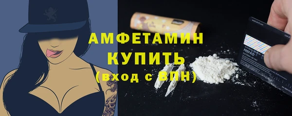 молекула духа Верхнеуральск