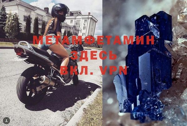 apvp Верея