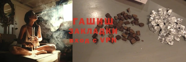 молекула духа Верхнеуральск