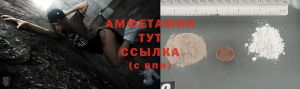 молекула духа Верхнеуральск