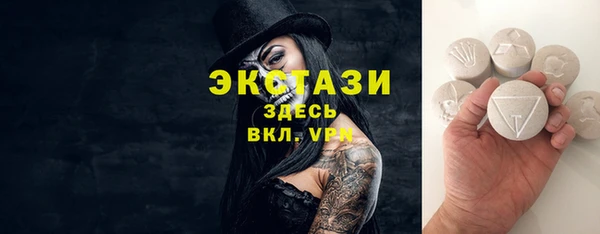 молекула духа Верхнеуральск