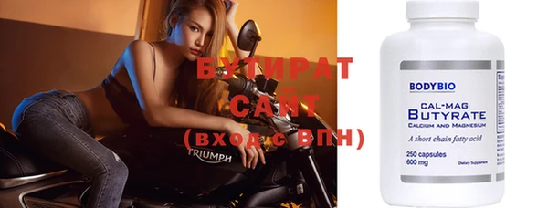 молекула духа Верхнеуральск