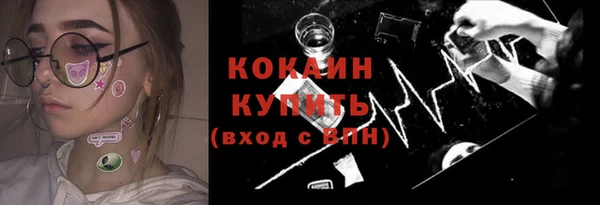 молекула духа Верхнеуральск
