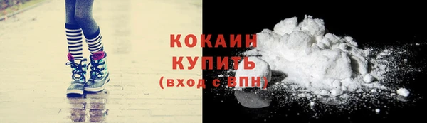 кокаин колумбия Верхний Тагил
