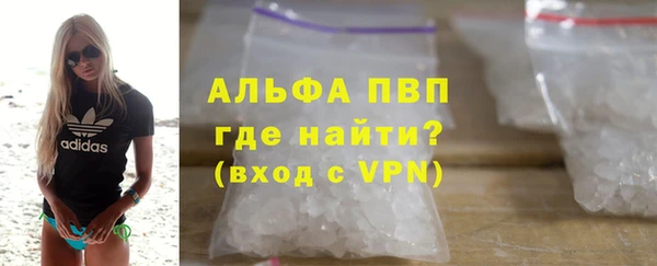 молекула духа Верхнеуральск