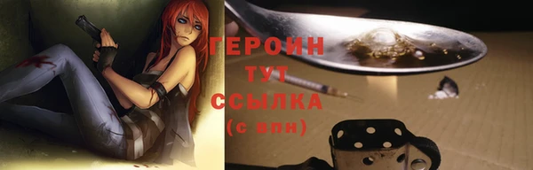 молекула духа Верхнеуральск