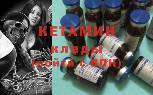 молекула духа Верхнеуральск