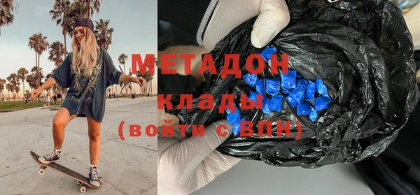 кокаин колумбия Верхний Тагил