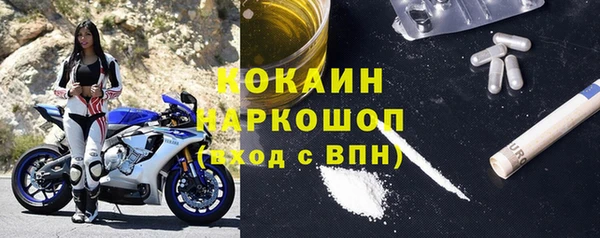 кокаин колумбия Верхний Тагил