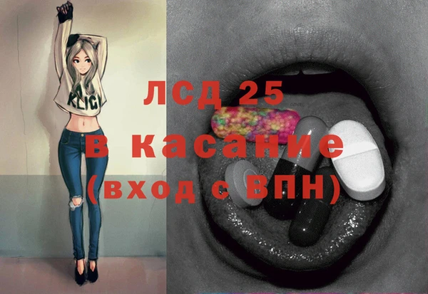 молекула духа Верхнеуральск