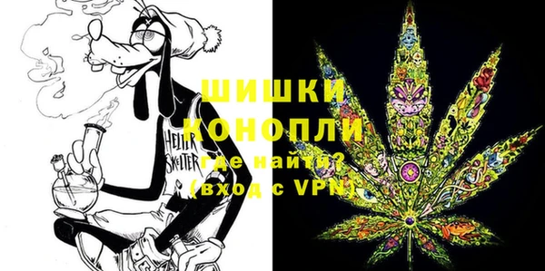 молекула духа Верхнеуральск