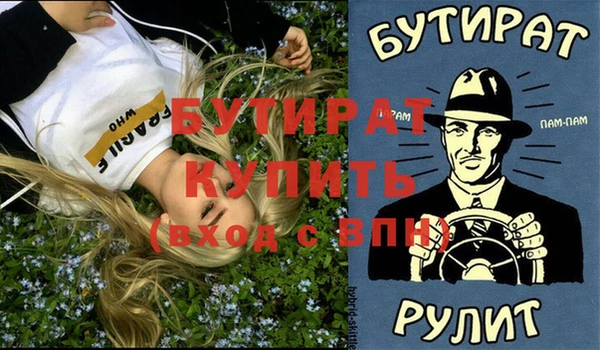 apvp Верея