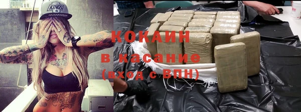 кокаин колумбия Верхний Тагил