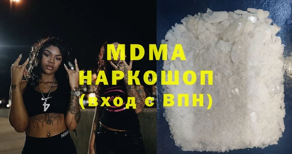 apvp Верея