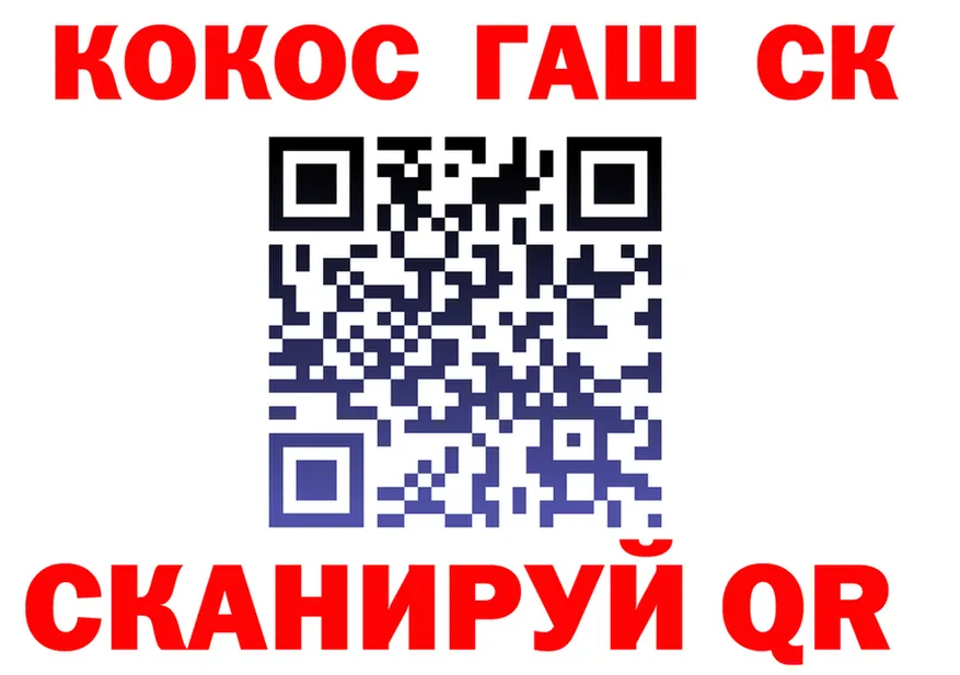 АМФ Розовый ТОР мориарти KRAKEN Неман