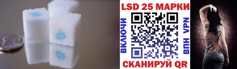 продажа наркотиков  Неман  LSD-25 экстази кислота 