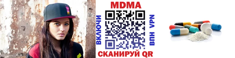 MDMA Molly  где купить наркоту  Неман 