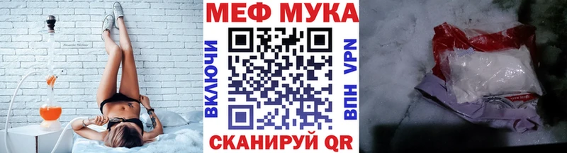 наркотики  Неман  МЯУ-МЯУ мяу мяу 