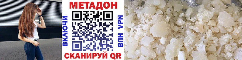 МЕТАДОН VHQ Неман