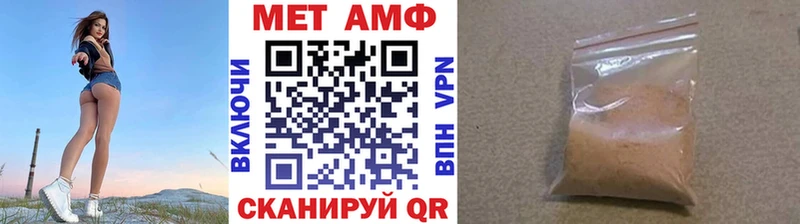 что такое   Неман  Метамфетамин винт 