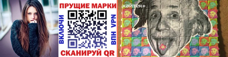 Марки 25I-NBOMe 1,8мг  Неман 