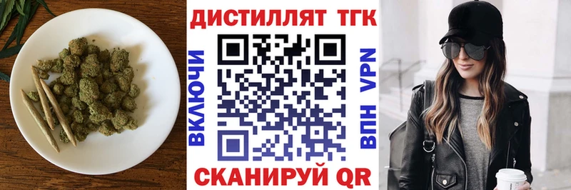 ТГК гашишное масло  Неман 