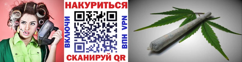 цены   Неман  МАРИХУАНА гибрид 